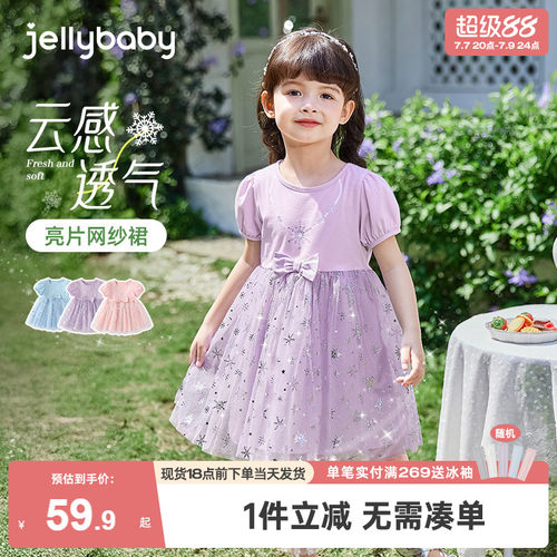 [jellybaby杰里贝比抗菌连衣裙]