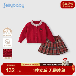[保暖锁温]女童套装毛衣裙子甜美红色新年两件套宝宝春秋儿童衣服