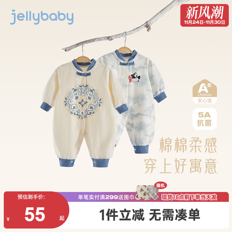 [抗菌]婴儿连体衣冬季男新生儿国风哈衣婴童冬装爬服百天宝宝衣服