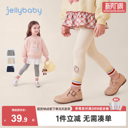 jellybaby女童秋季彩条打底裤