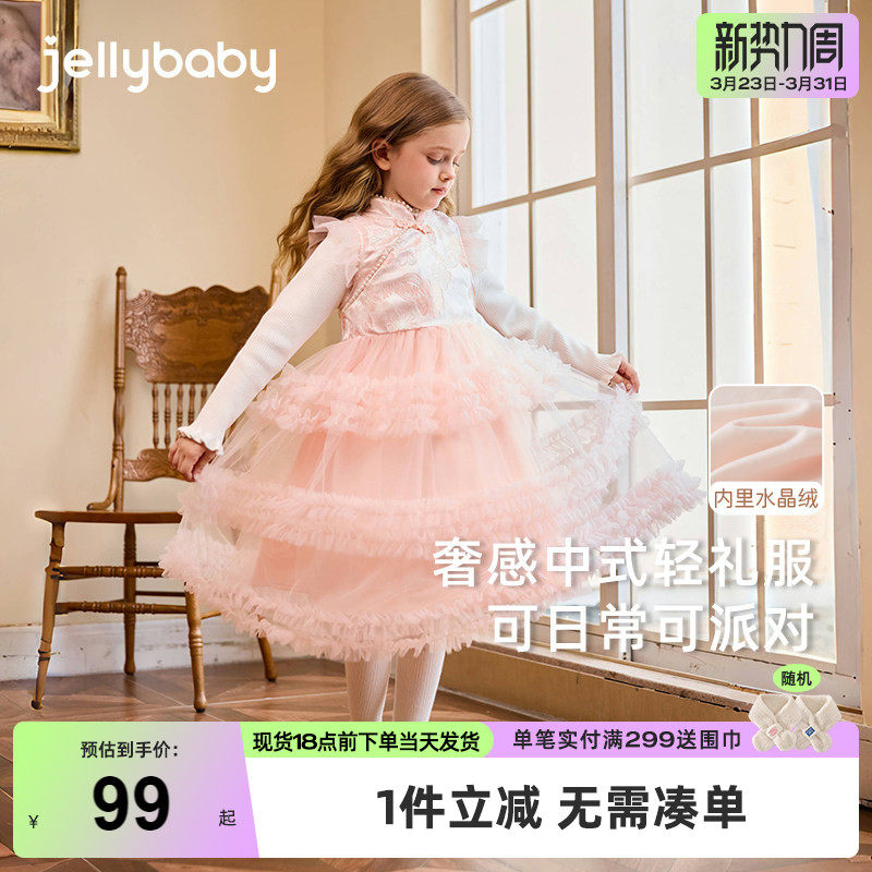 儿童国风公主裙宝宝背心裙新中式裙子女童春秋新款加绒连衣裙礼服