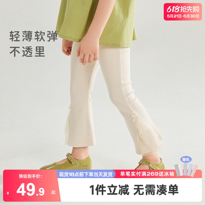 女童打底裤夏款中小童微喇休闲裤小女孩洋气裤子薄宝宝九分裤夏季