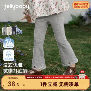 [7A抑菌]女童微喇休闲裤春新款甜美刺绣儿童裤子法式花边宝宝长裤