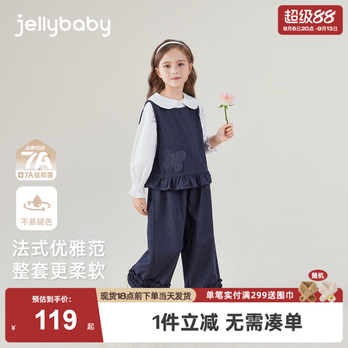 [抗菌防褪色]女童牛仔套装宝宝冬季两件套儿童洋气时髦大童衣服女