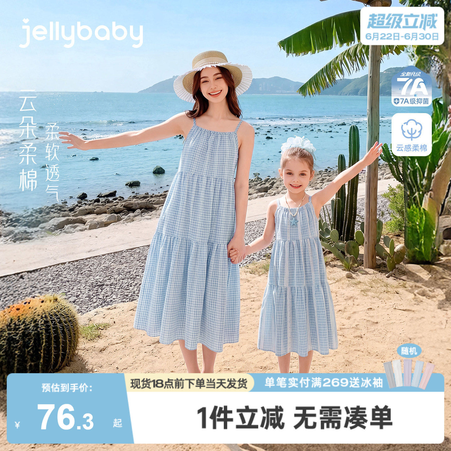 [母女装夏奶油蓝连衣裙蛋糕裙]