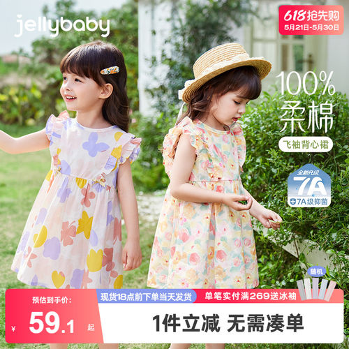 [jellybaby杰里贝比抗菌梭织裙]