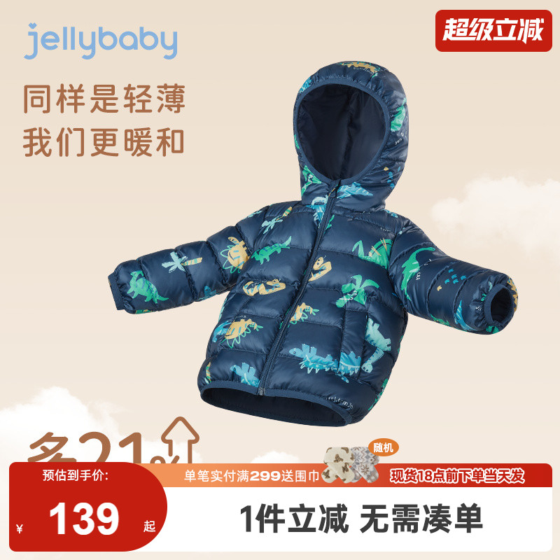 男童羽绒服宝宝酷帅恐龙冬装轻薄小男孩加绒保暖衣服儿童外套秋冬