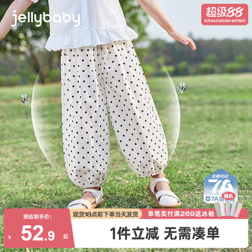 [女宝宝百搭防蚊裤束脚裤子]