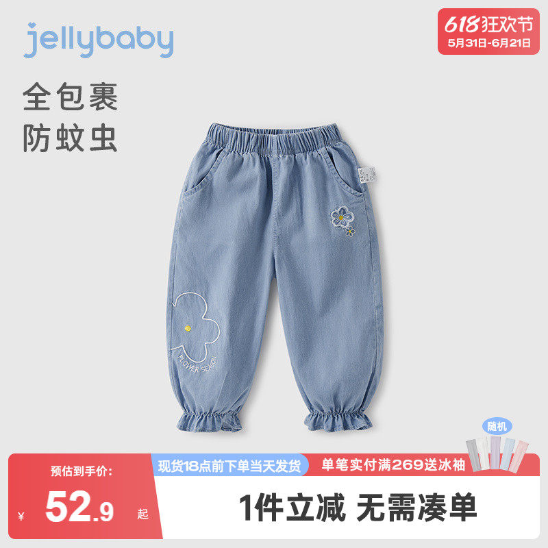 女童牛仔裤中小童春天薄款长裤女宝宝新款休闲裤儿童防蚊裤子2026