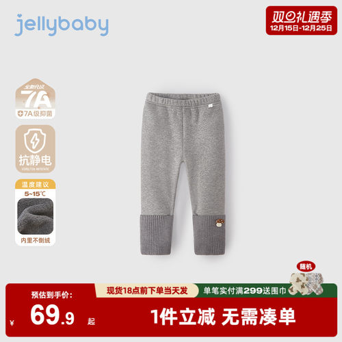 [抗菌远红外]女童打底裤秋冬宝宝加绒保暖大童洋气裤子儿童长裤秋