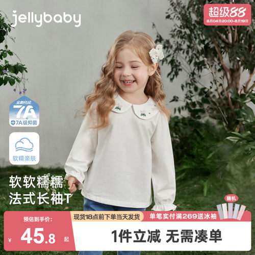 [7A抑菌]女童法式长袖t恤早秋儿童刺绣翻领上衣宝宝1秋季上装女孩