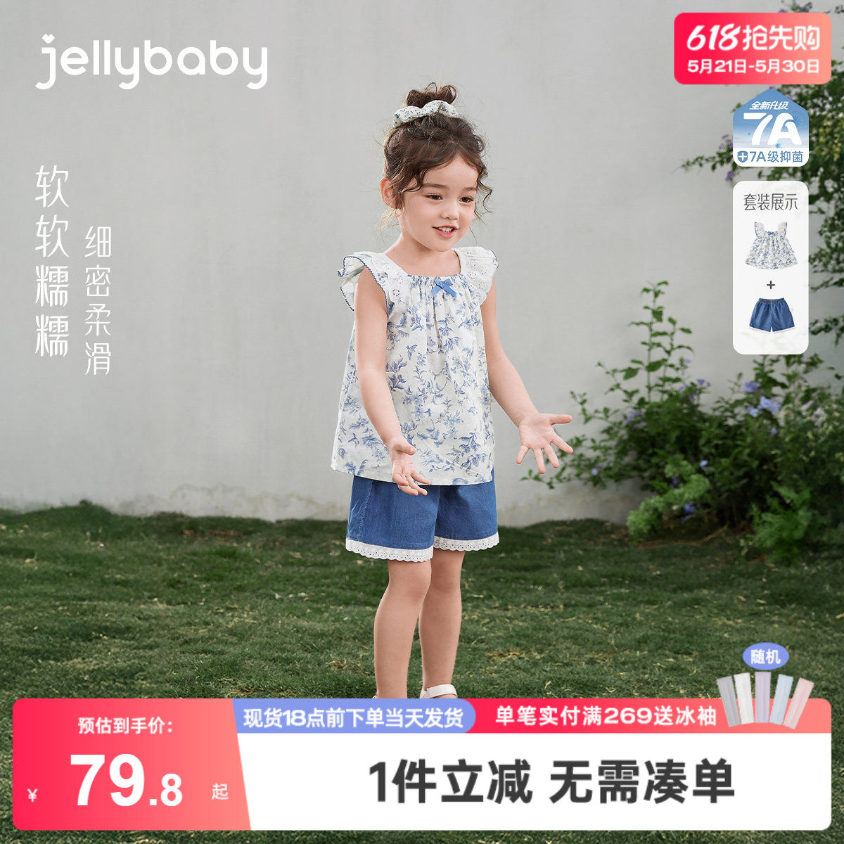 女宝夏季套装儿童吊带短裤薄款小童纯棉衣服洋气女童2026新款夏装