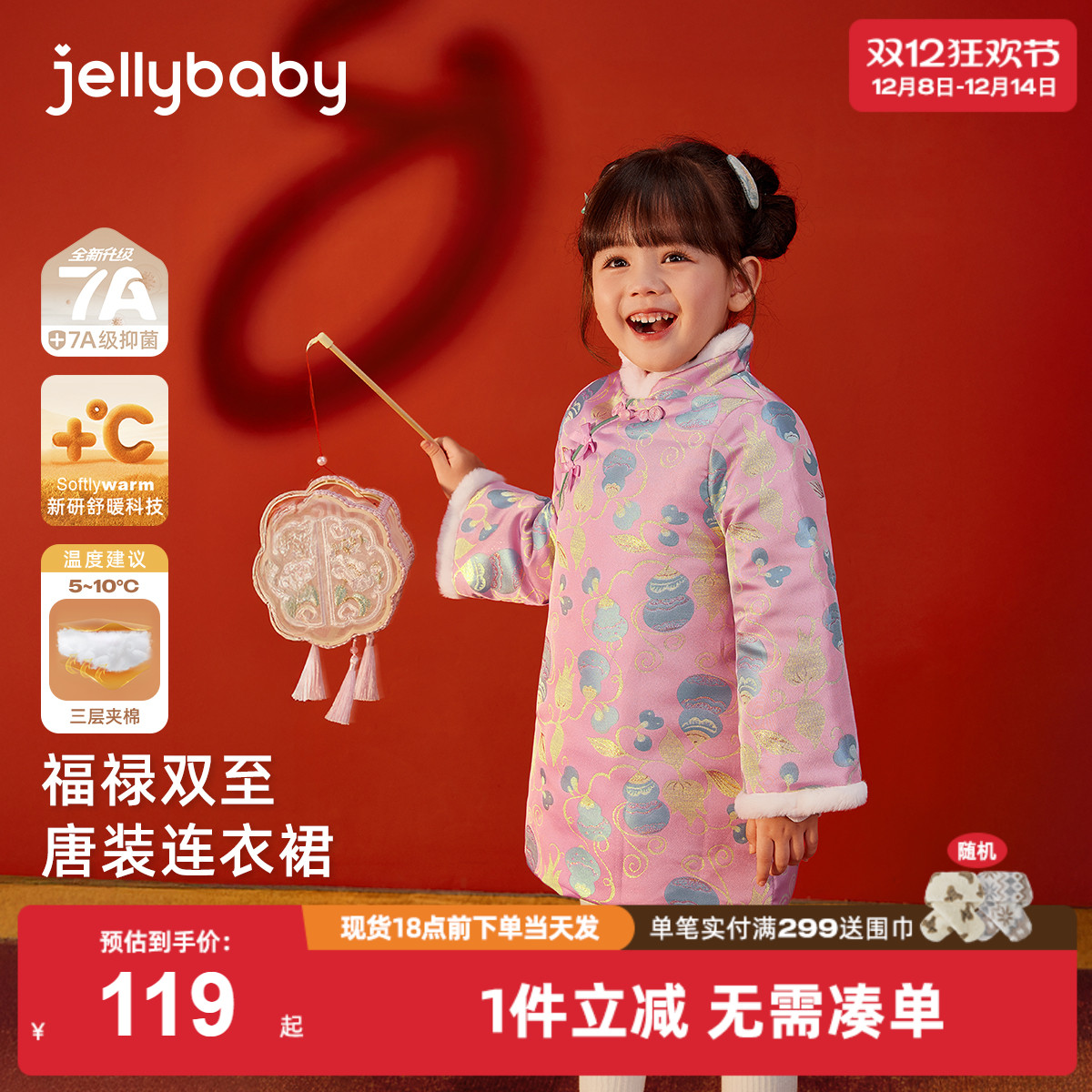 儿童唐装连衣裙冬季女童中国风旗袍裙子秋冬女宝宝加绒公主裙冬款