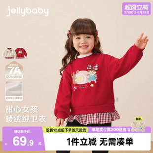 [春秋新品]女童加绒卫衣冬季小女孩薄绒上衣宝宝假两件打底衫冬款