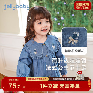 【2026冬季新品】女童衬衫宝宝娃娃领衬衣小童法式上衣潮儿童衣服