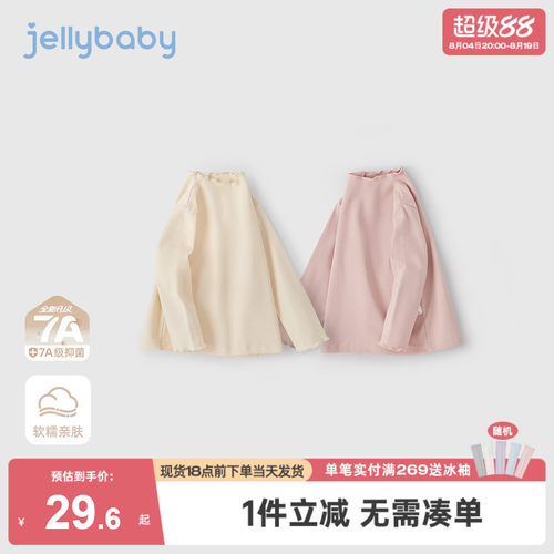 [7A抗菌]新款女童长袖t恤6岁宝宝冬季衣服小童洋气高领儿童打底衫