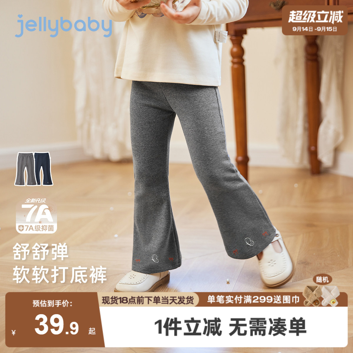 女童打底裤冬季儿童裤子小童冬装长裤女宝宝百搭洋气春秋款微喇裤