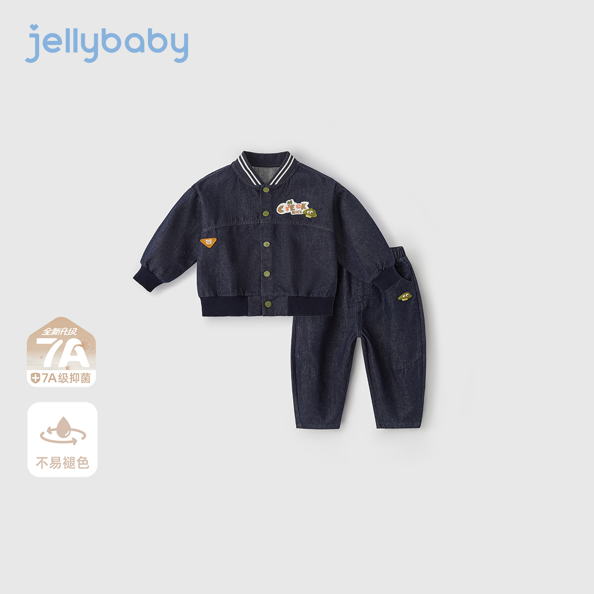 [抗菌防褪色]男童牛仔套装宝宝冬季两件套儿童时髦帅气男大童衣服