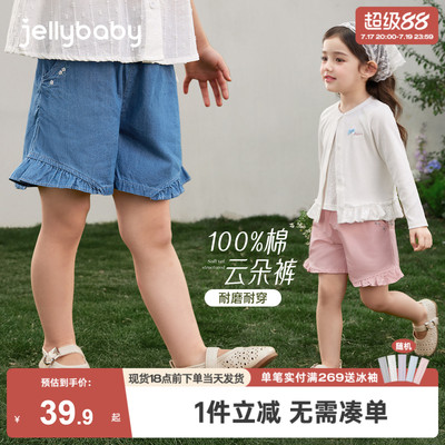 [女童休闲短裤2026新款女宝裤子]