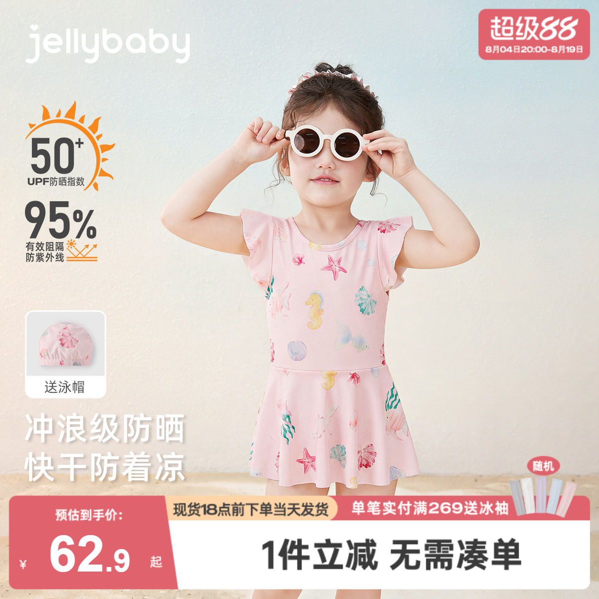 [女童连体泳裙2026新款沙滩服]