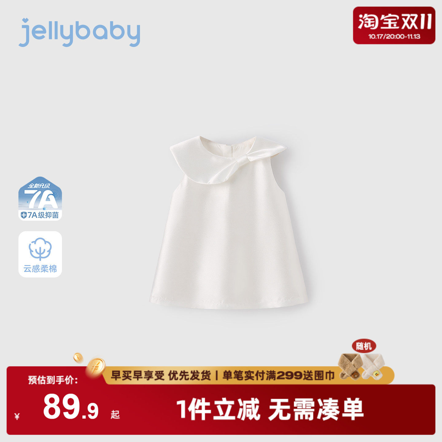 儿童礼服生日女童连衣裙法式宝宝娃娃领裙子2026新款小童夏装女孩