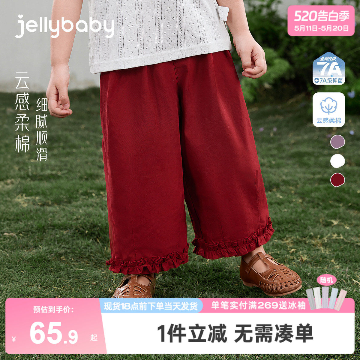 女童休闲裤春夏新款童装宝宝裤子夏季法式中大童夏装红色儿童长裤