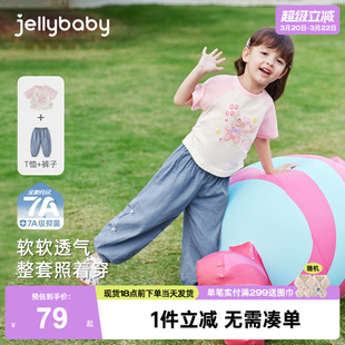 [7A抗菌]女童套装3小童长裤两件套儿童夏季甜美t恤5宝宝短袖衣服