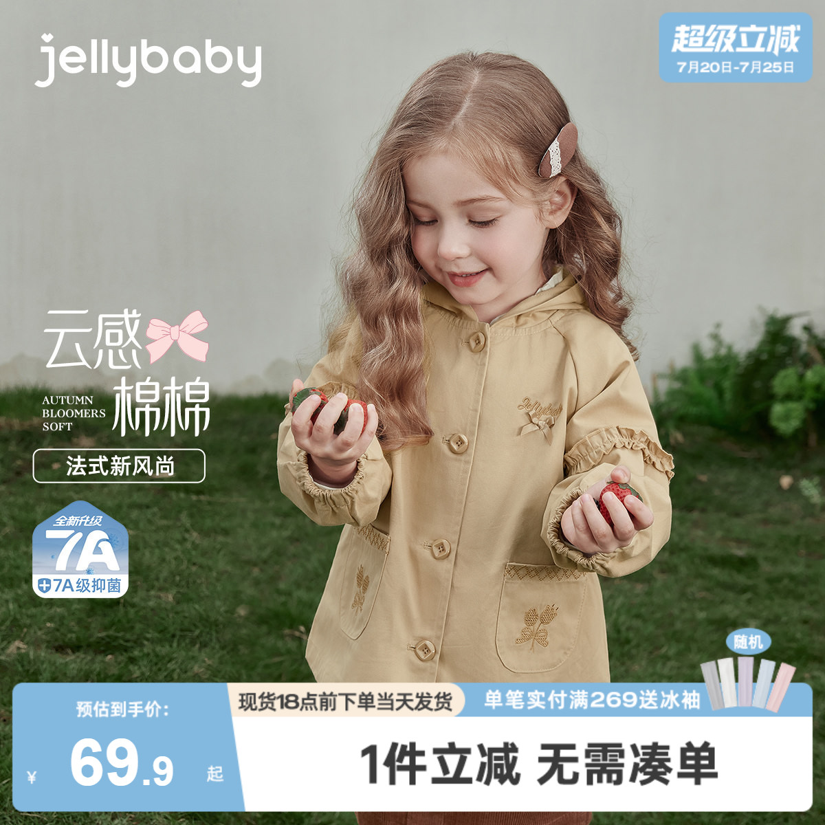 儿童春款外套英伦风小女孩开衫宝宝春装新款洋气三岁女童风衣春秋