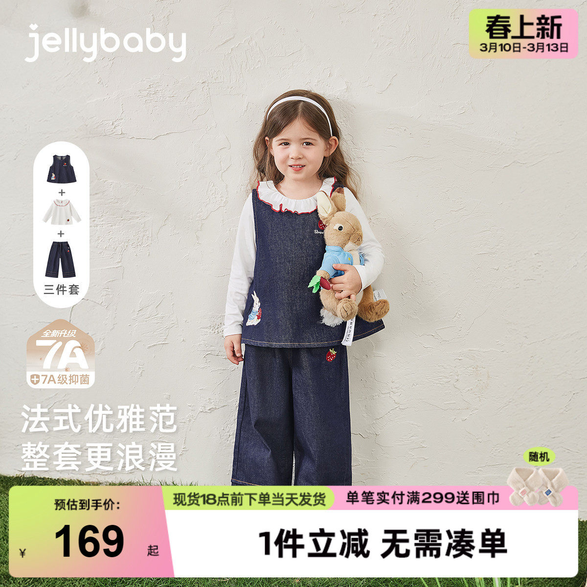 [抗菌防褪色]女童冬季套装宝宝洋气时髦三件套女衣服儿童冬装女孩