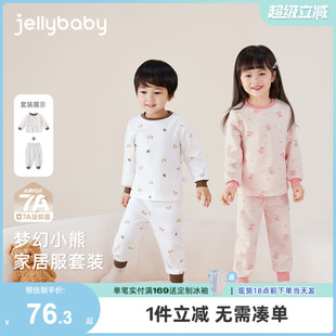 女童家居服 7A抗菌 儿童睡衣男童可爱早秋宝宝长袖 衣服套装