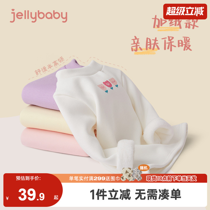 儿童打底衫宝宝深秋加厚婴儿内搭小童长袖t恤秋冬2女童半高领上衣