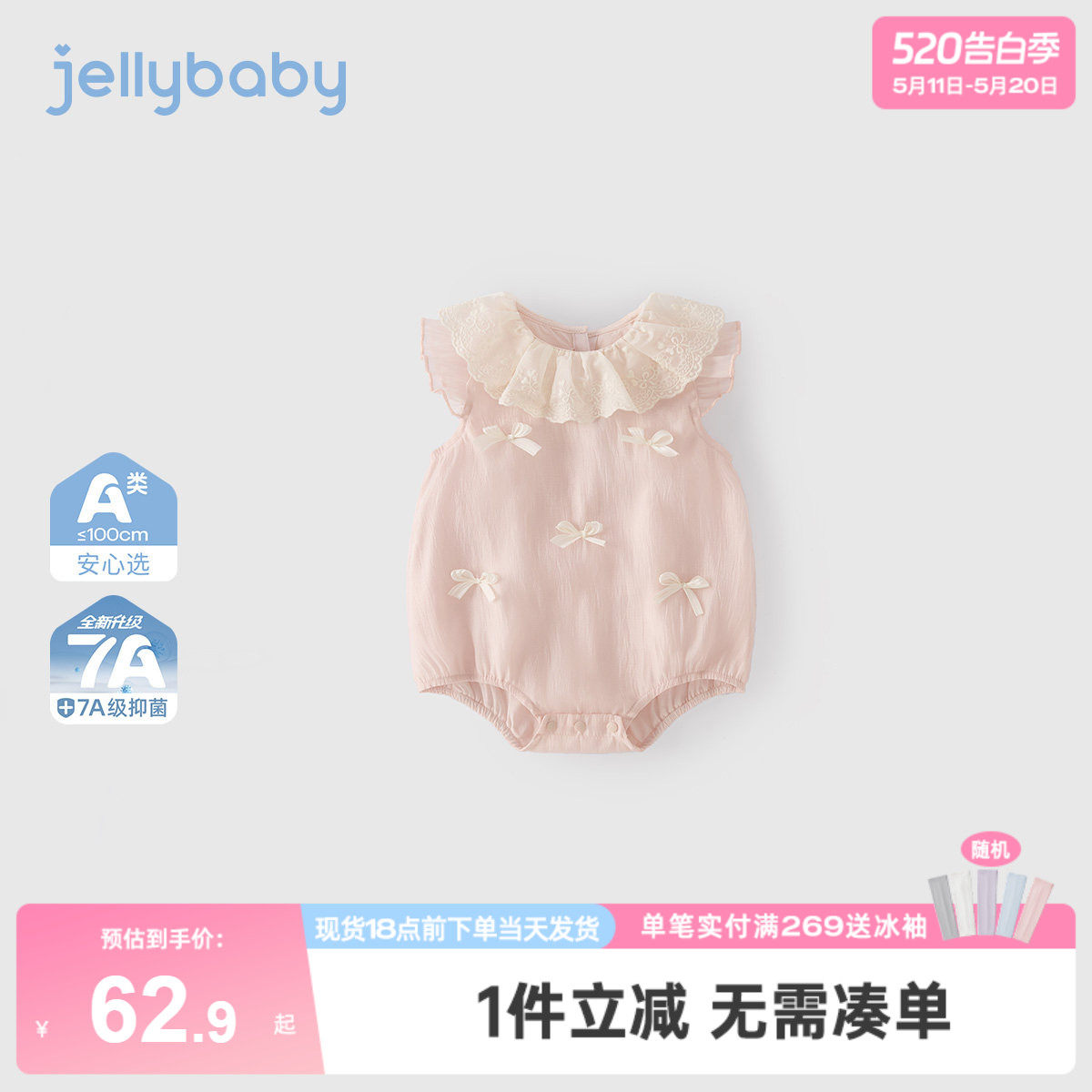 婴幼儿爬服2026夏季新款新生儿哈衣女童薄款公主满月宝宝夏装女孩