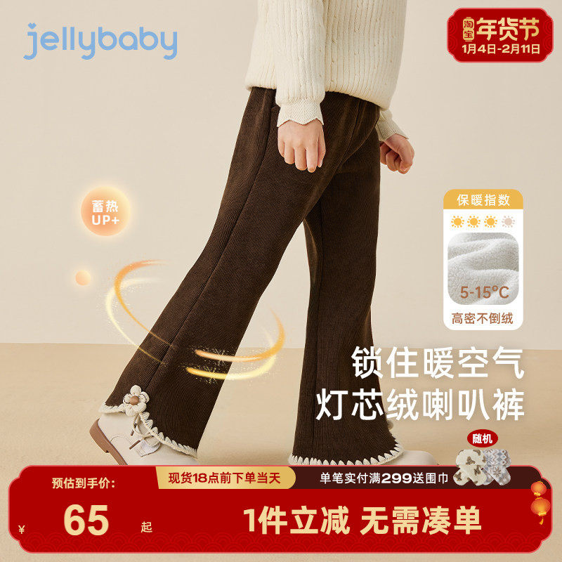 女童喇叭裤秋冬小童微喇冬季薄绒儿童咖色休闲裤时髦宽松宝宝裤子,童装/婴儿装/亲子装,裤子,淘宝优惠券,粉丝福利购,淘宝优惠卷
