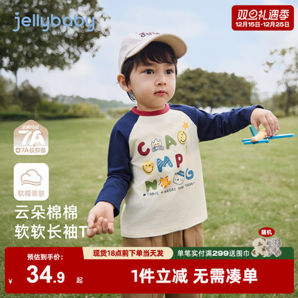 [7A抗菌]男童t恤长袖儿童冬季时髦衣服小童舒适冬装6宝宝长袖上衣