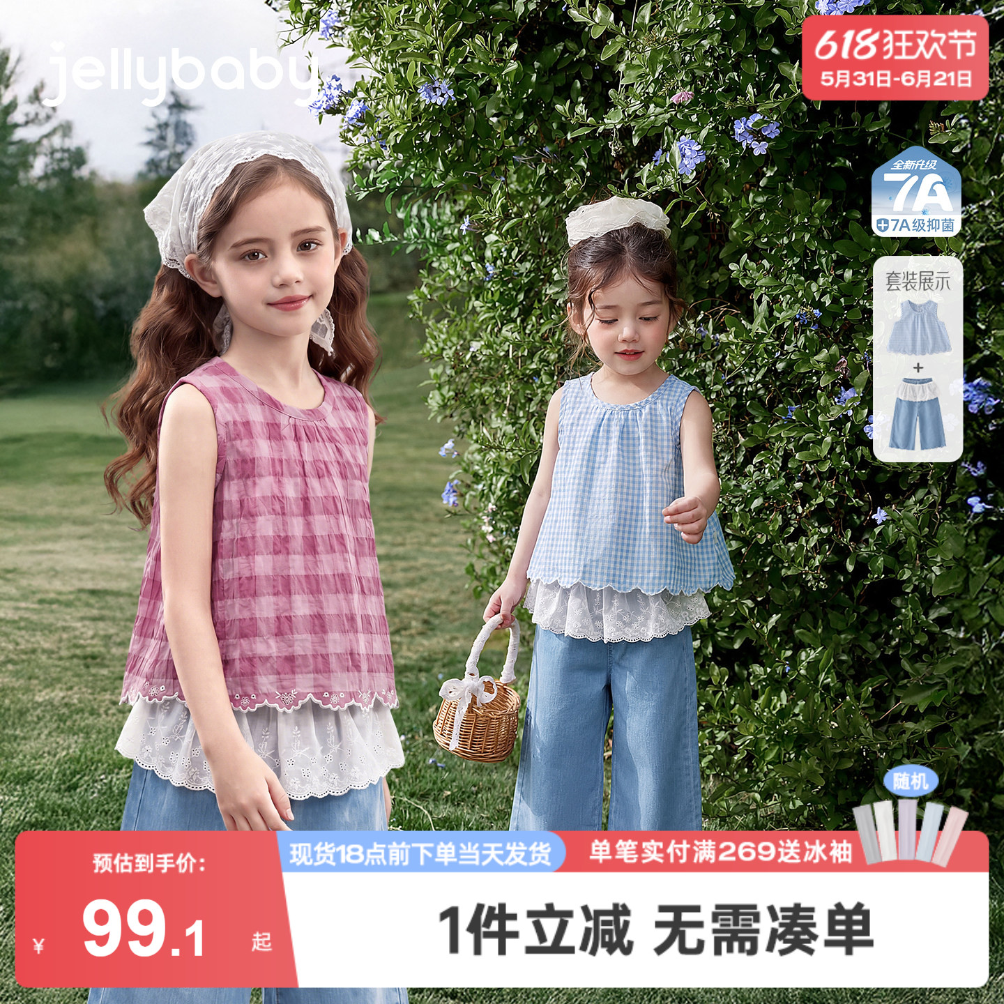 女童2026新款套装儿童夏季背心长裤洋气小女孩夏日衣服宝宝夏装女