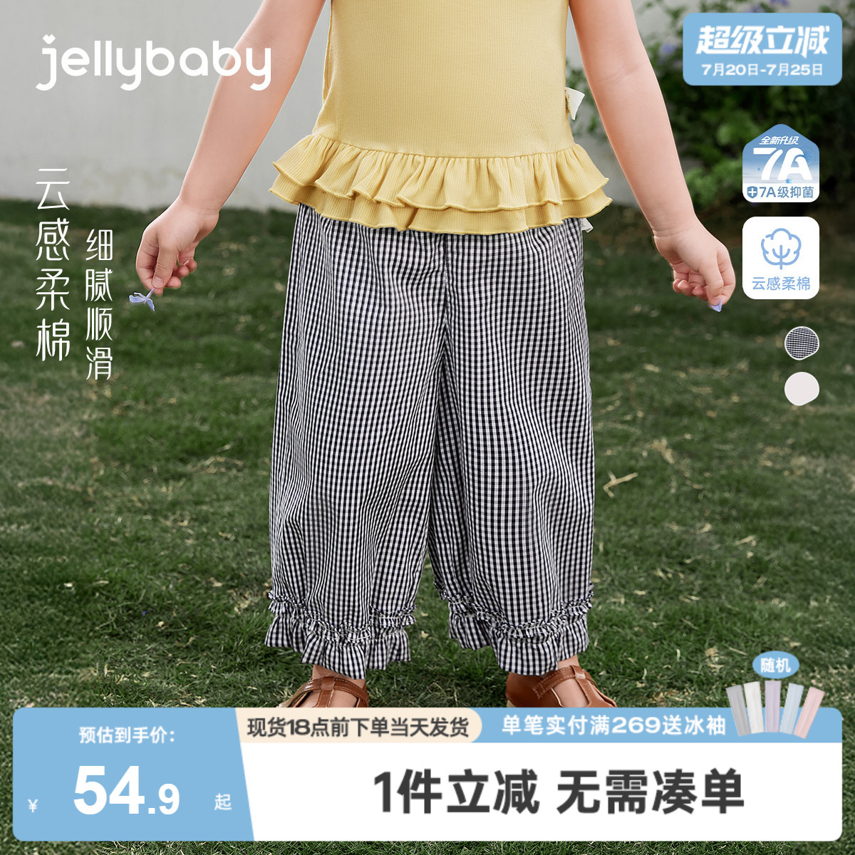 [女童格子裤百搭夏季轻薄款裤子]