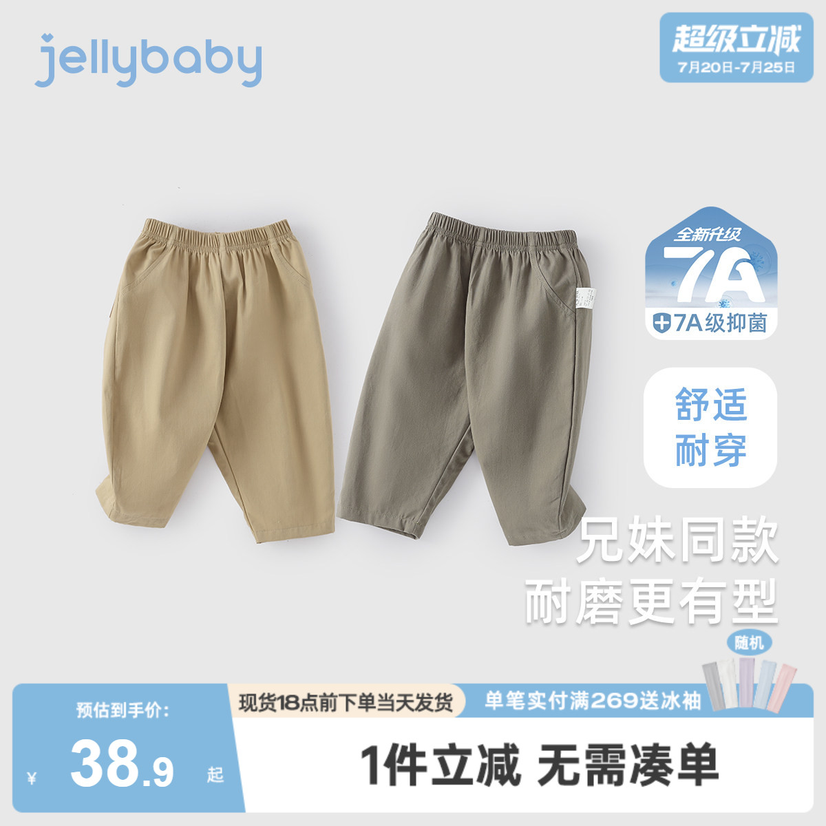 女童休闲裤束脚三岁宝宝直筒裤春秋男童冬装女孩长裤儿童冬季裤子
