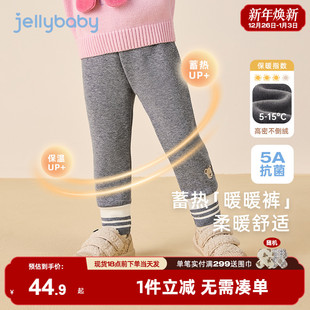 宝宝冬款 女童加绒打底裤 儿童加厚薄绒裤 长裤 子 秋冬裤 抗菌锁温