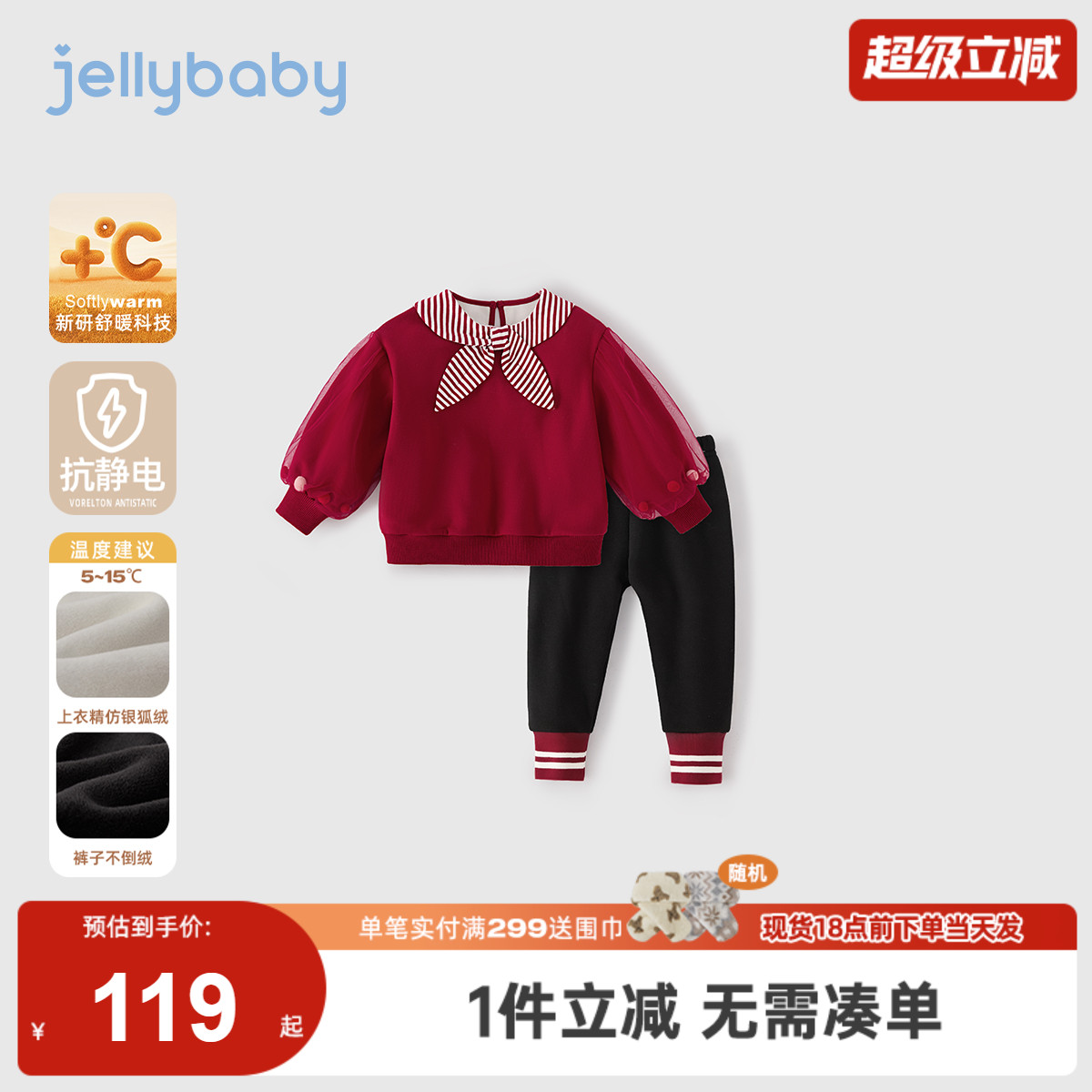 【2025秋冬新品】女童秋套装儿童加绒洋气两件套长袖长裤宝宝衣服