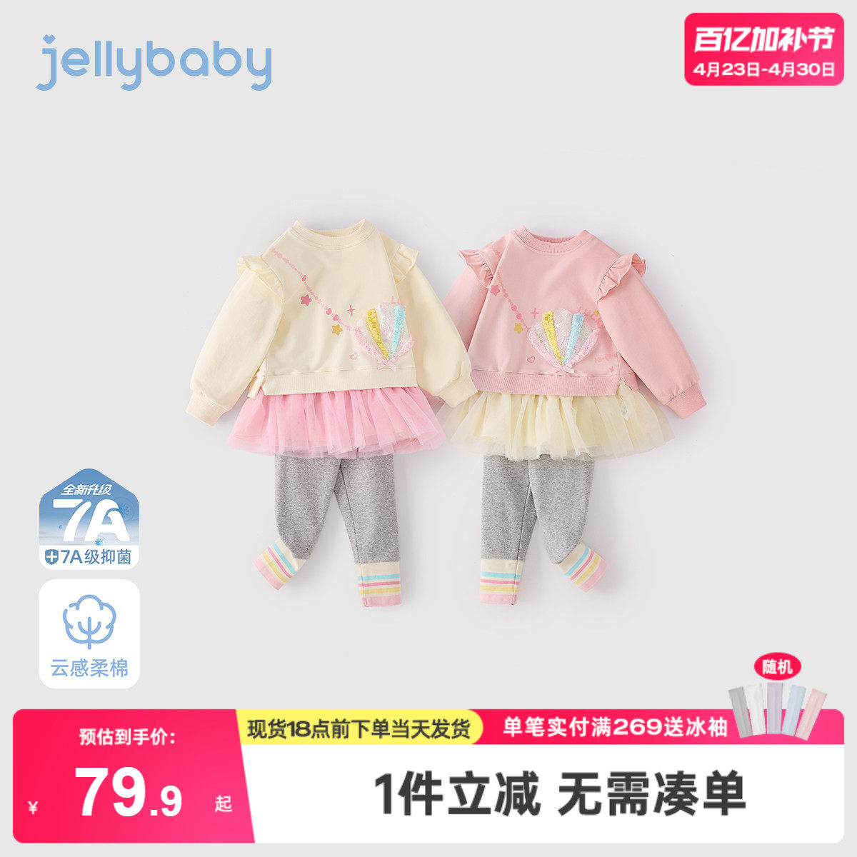 女童卫衣套装春秋新款小儿童春款衣服甜美女孩春装宝宝两件套春季