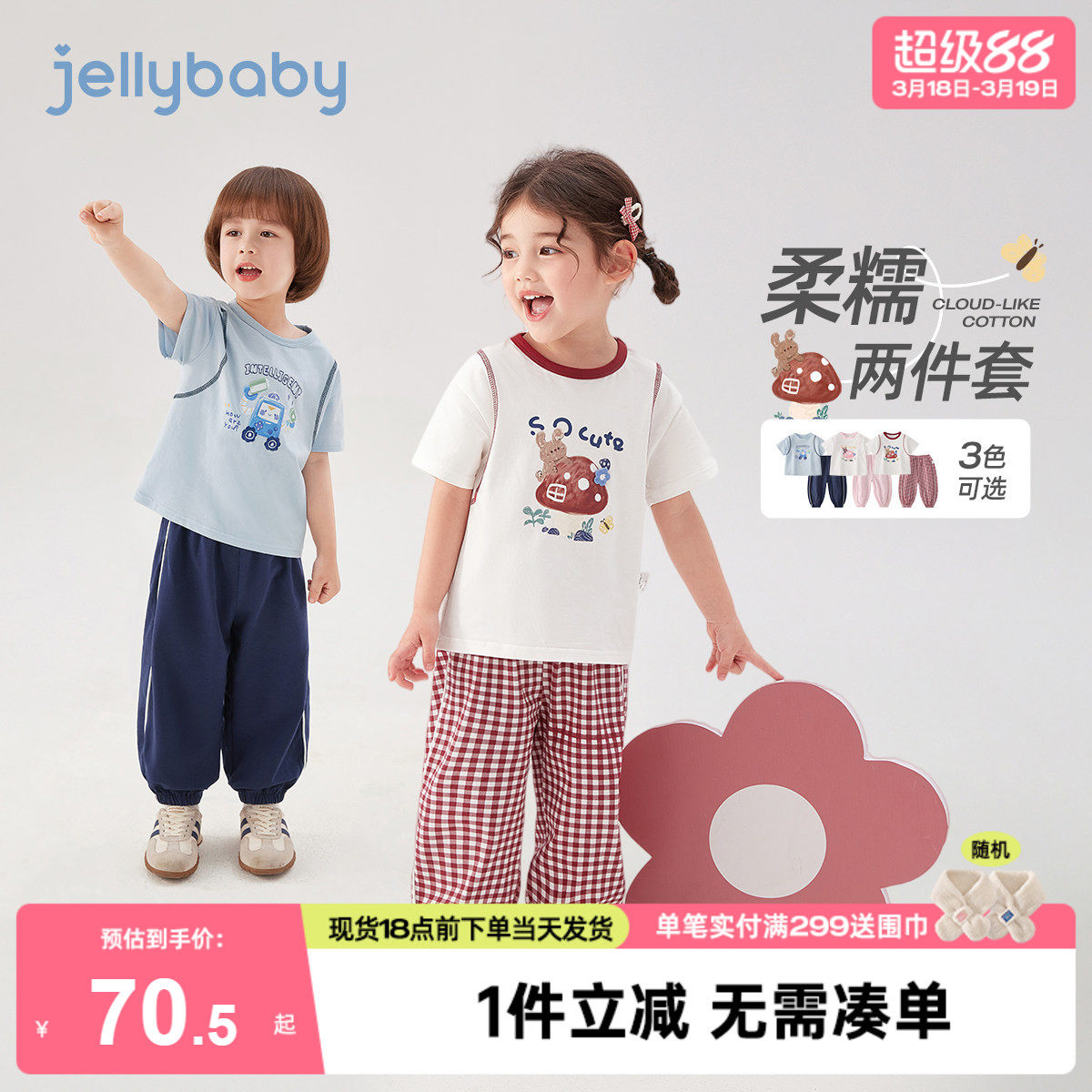 儿童套装夏季小女孩休闲夏装宝宝短袖长裤2026新款男童运动两件套