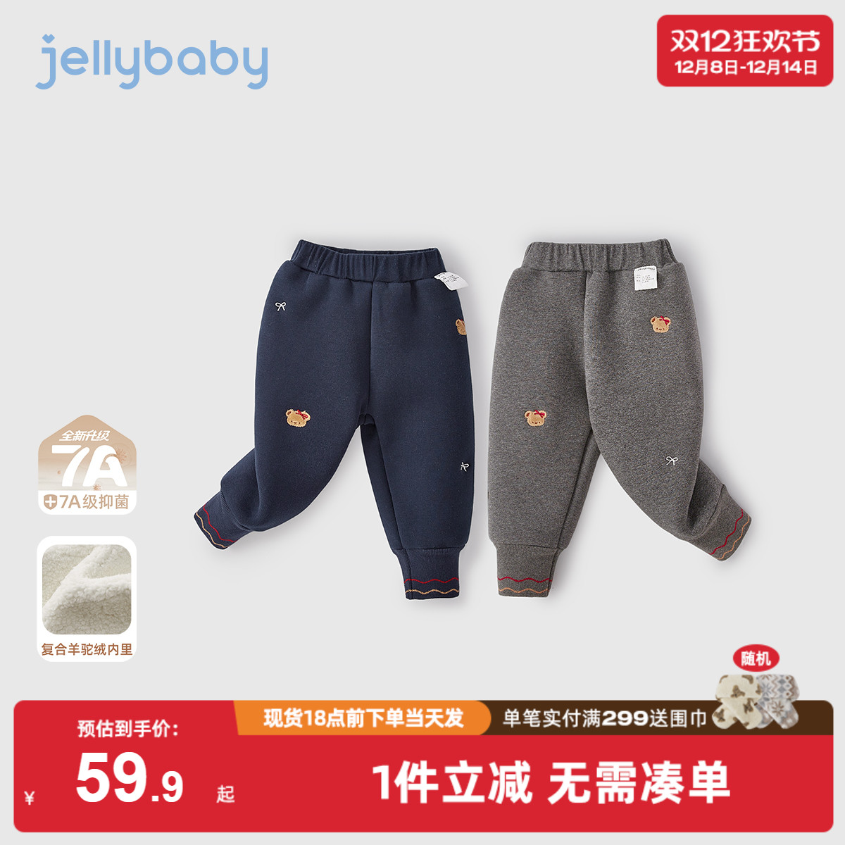 [2025秋冬新品]打底裤女童冬季小童甜美加厚棉裤宝宝儿童保暖裤子