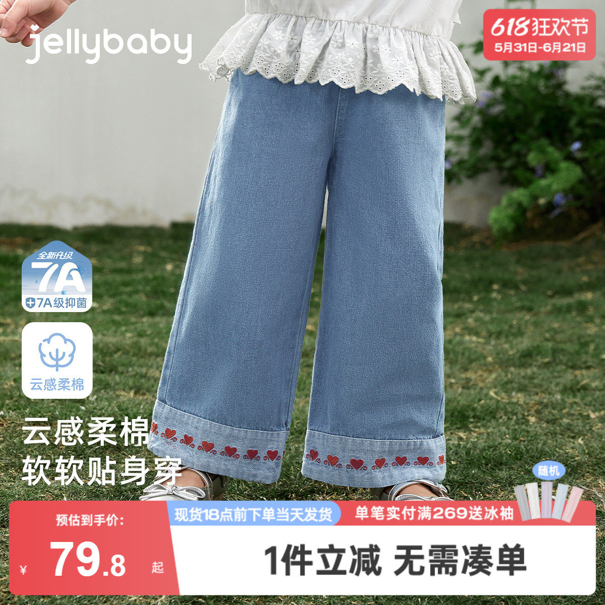 儿童牛仔裤夏新款童装夏季宝宝阔腿裤小女孩长裤夏装女童休闲裤