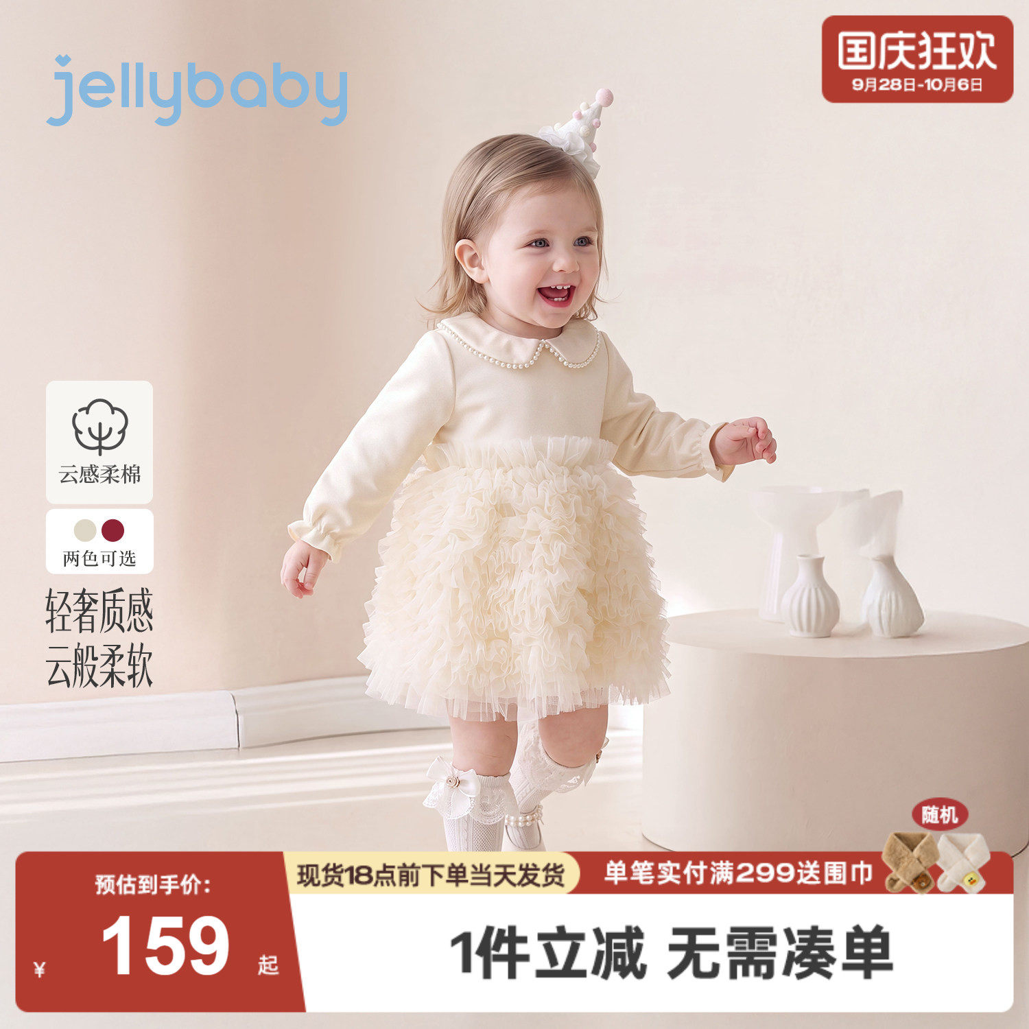 jellybaby女童连衣裙秋季新款小童精致裙子洋气女孩宝宝周岁礼服