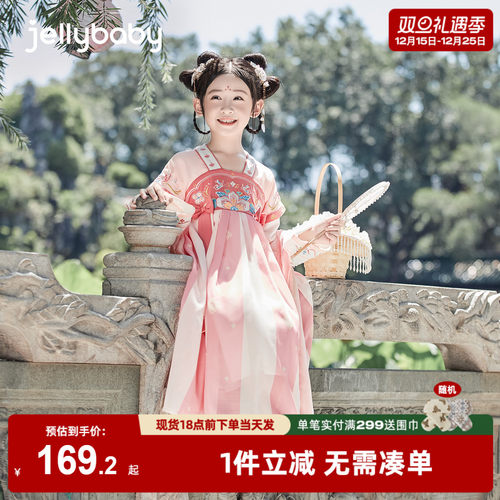 杰里贝比大童女童唐装