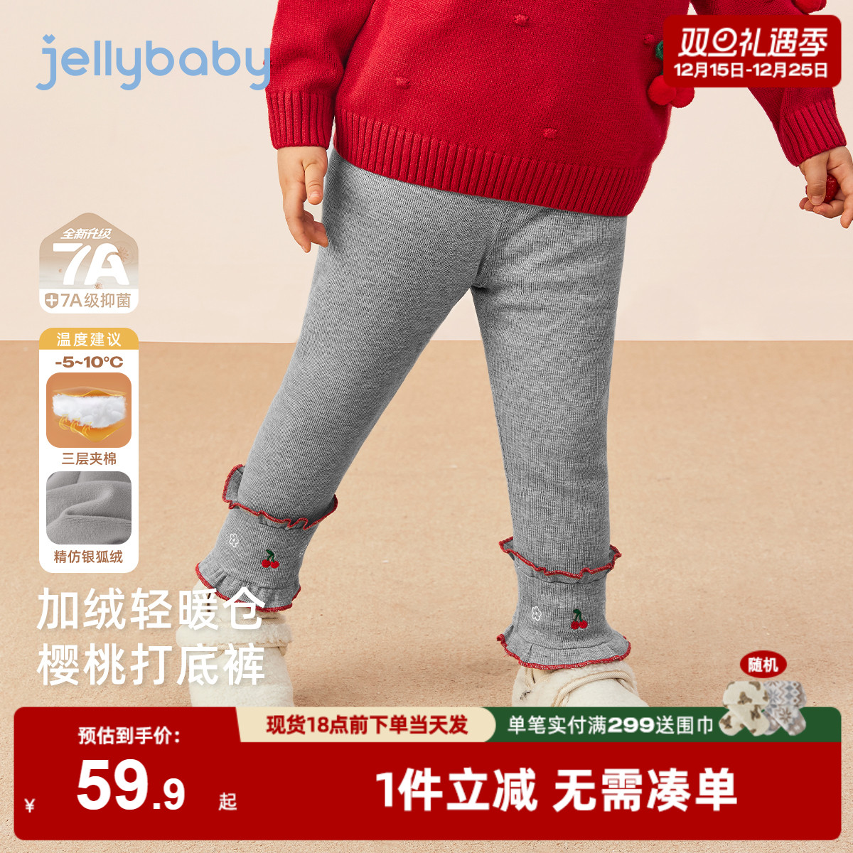 [抗菌远红外]黑色打底裤女童秋冬小童夹棉女孩加绒裤子儿童保暖裤