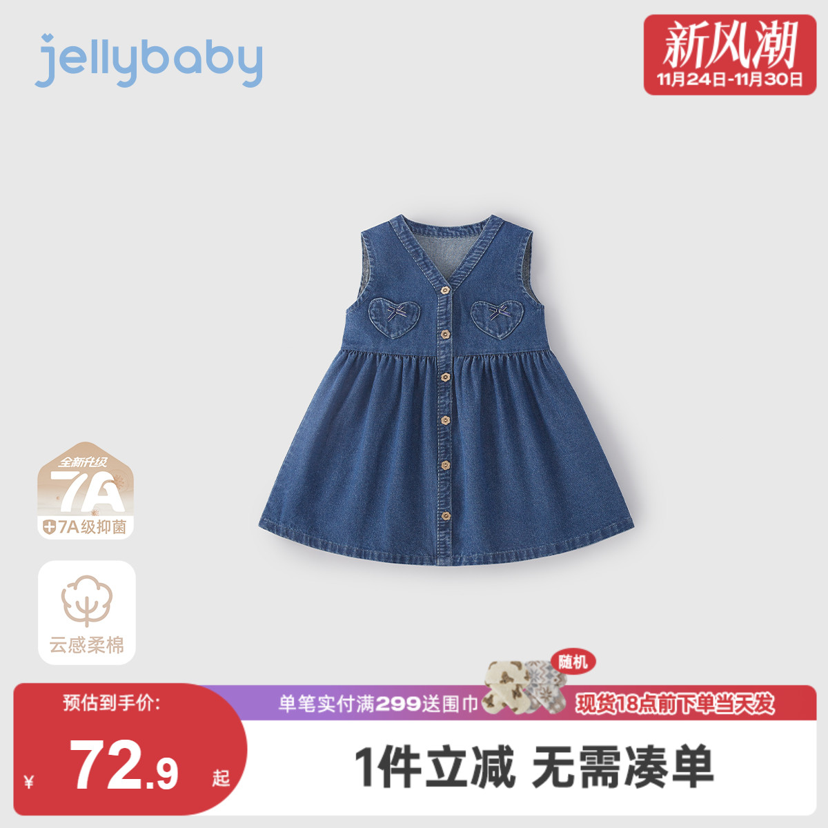 [7A抗菌]女童牛仔裙宝宝冬季无袖女大童洋气时髦冬装儿童连衣裙女