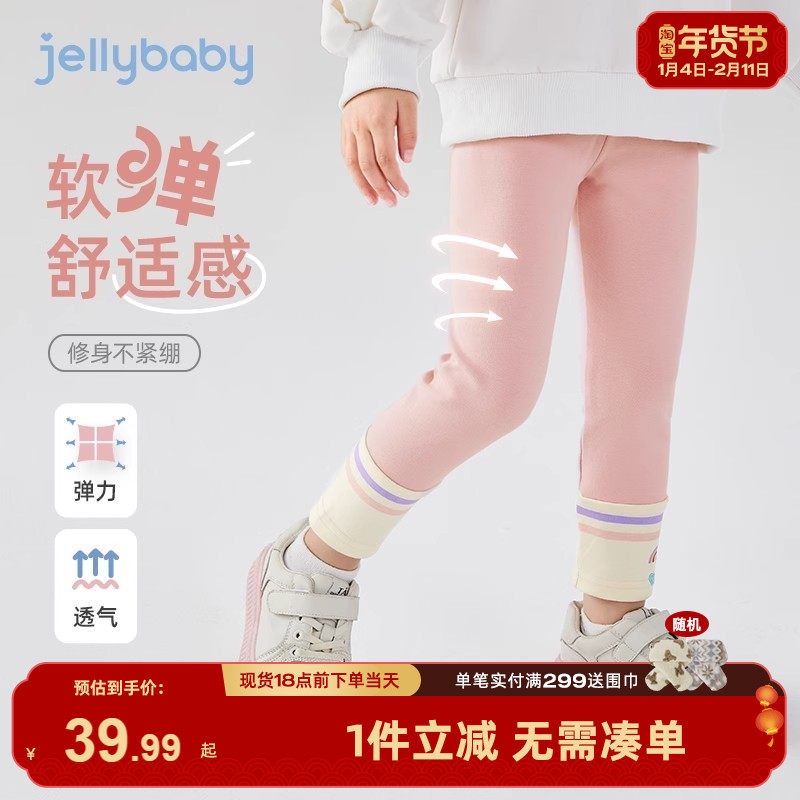 [抗菌保暖]女童打底裤薄款秋冬女孩外穿长裤儿童新款宝宝加厚裤子,童装/婴儿装/亲子装,裤子,淘宝优惠券,粉丝福利购,淘宝优惠卷