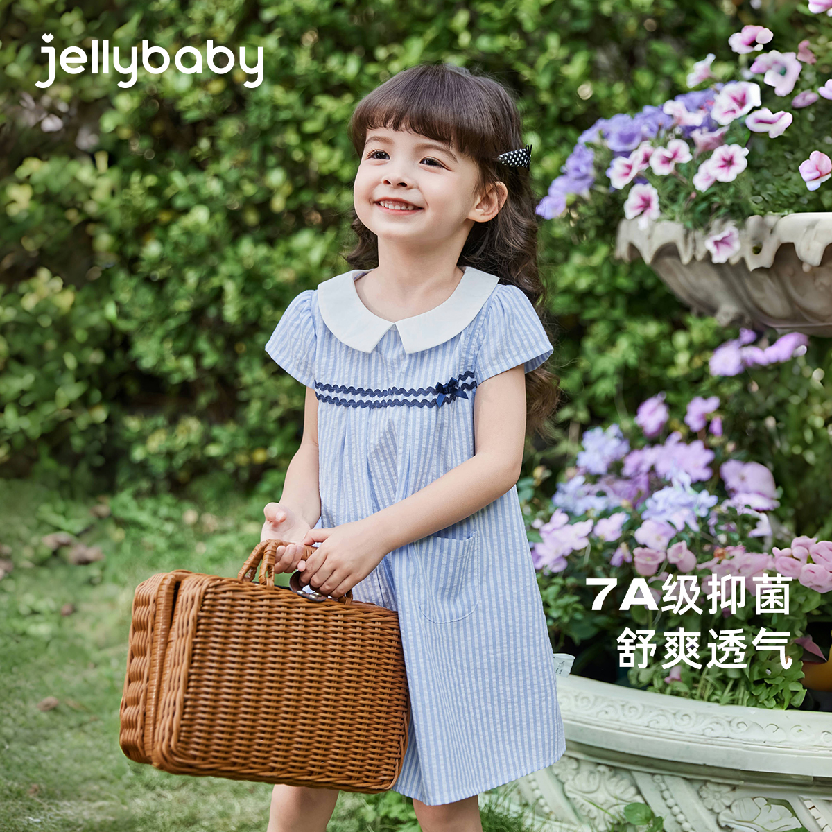 [7A抗菌]女童夏日连衣裙小童条纹衬衫裙儿童可爱裙子2025宝宝夏装