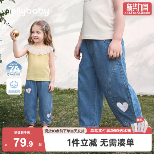 杰里贝比女童夏季薄款牛仔短裤